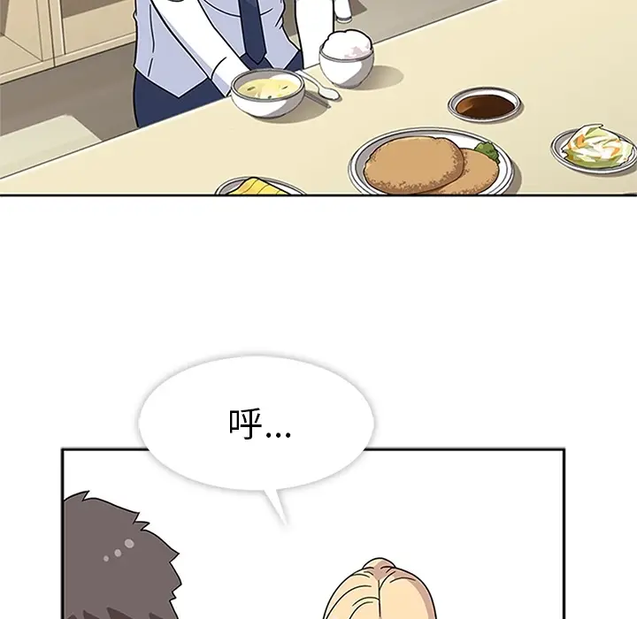 漫画《春天来了》第6章第70张图