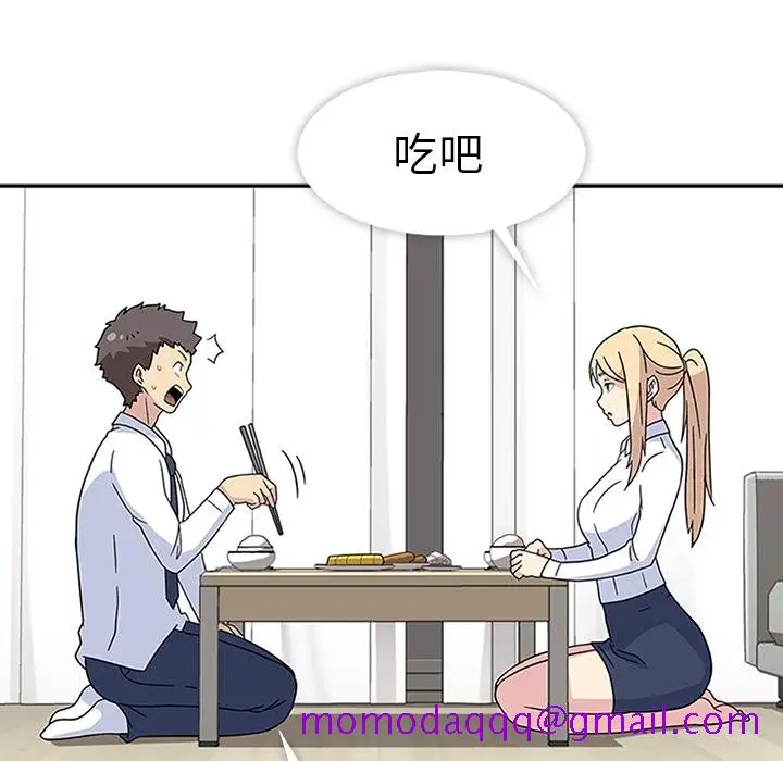 漫画《春天来了》第6章第74张图