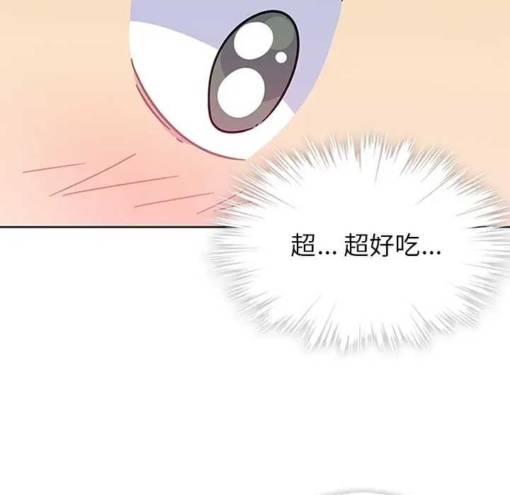 漫画《春天来了》第6章第78张图