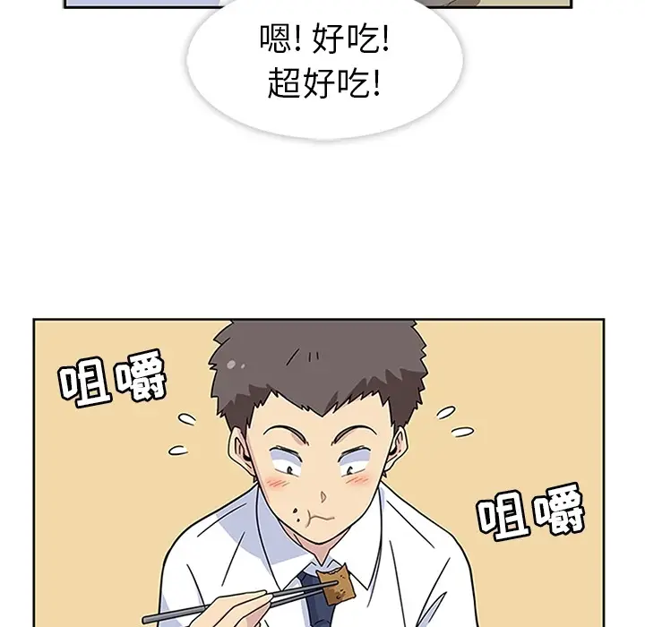 漫画《春天来了》第6章第80张图