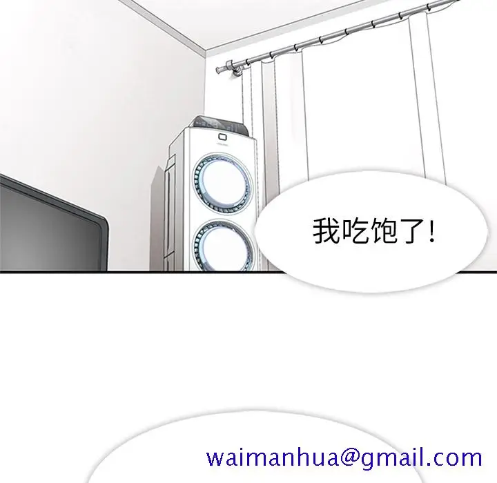 漫画《春天来了》第6章第89张图