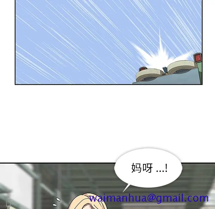 漫画《春天来了》第8章第101张图