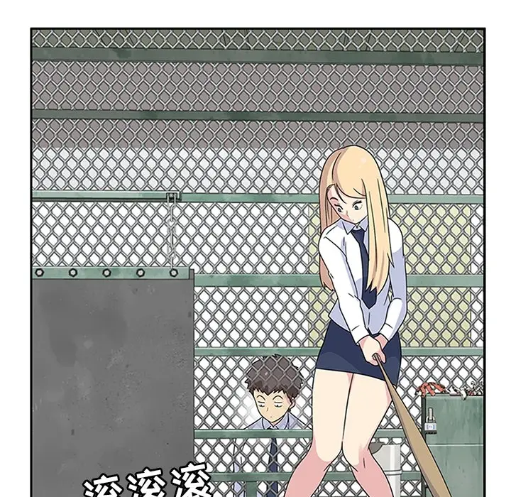 漫画《春天来了》第8章第103张图