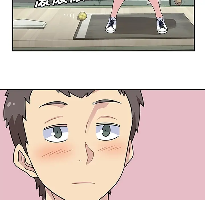 漫画《春天来了》第8章第104张图
