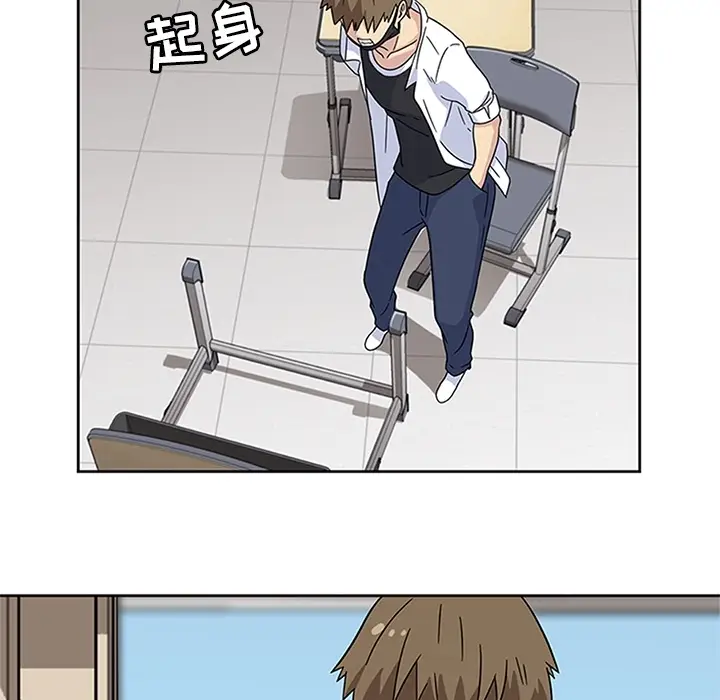 漫画《春天来了》第8章第13张图