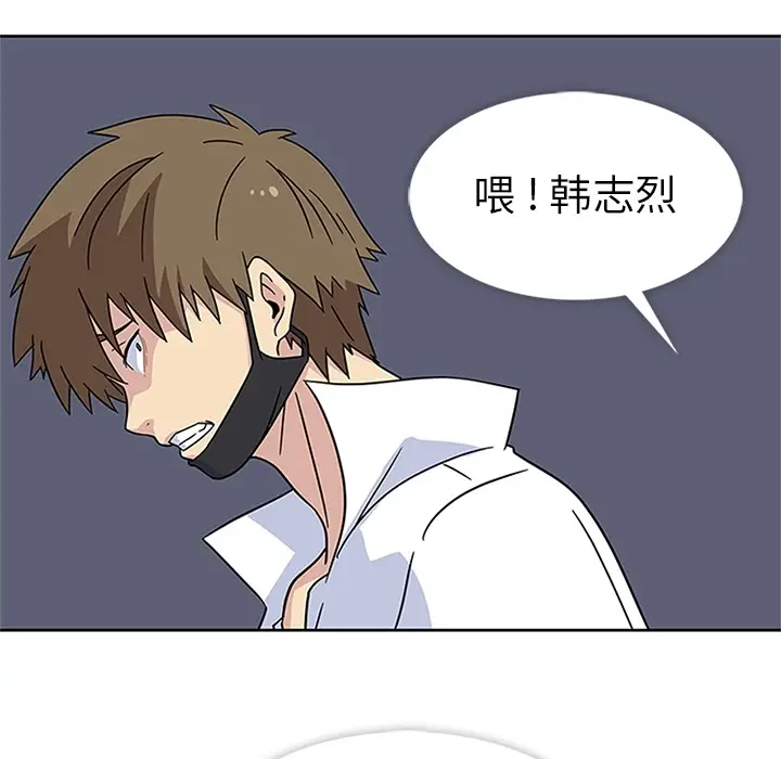 漫画《春天来了》第8章第20张图