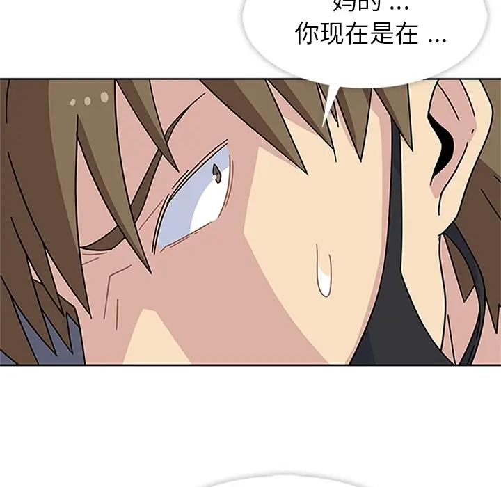 漫画《春天来了》第8章第25张图