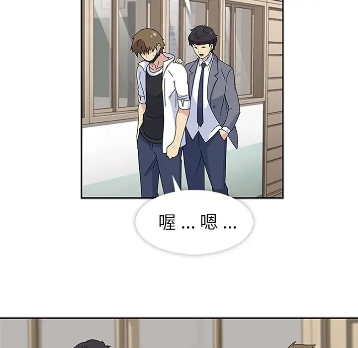 漫画《春天来了》第8章第35张图