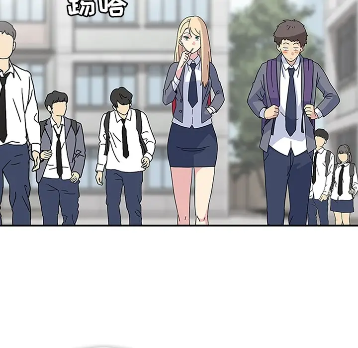 漫画《春天来了》第8章第43张图