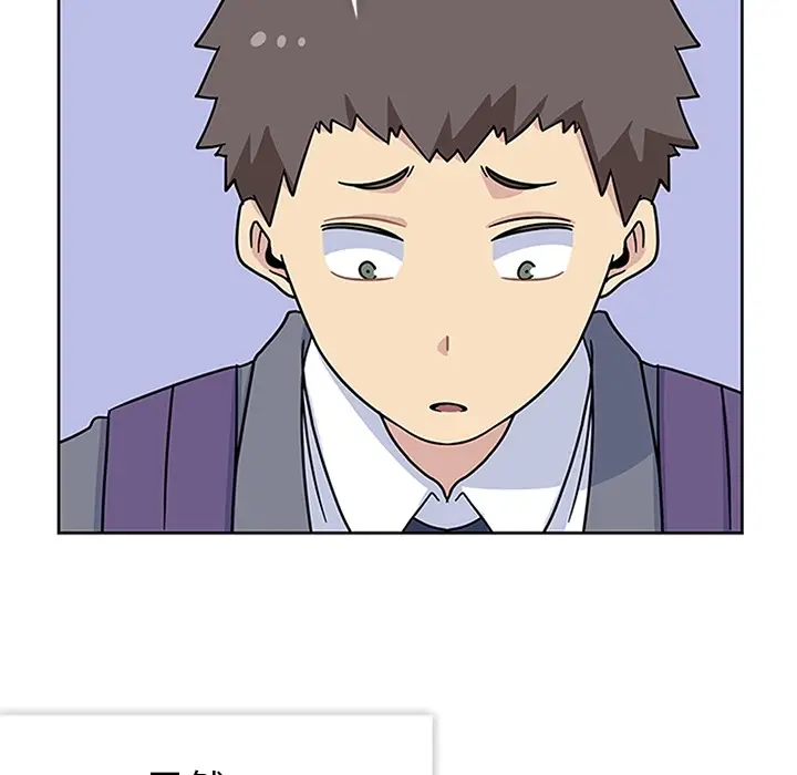漫画《春天来了》第8章第48张图