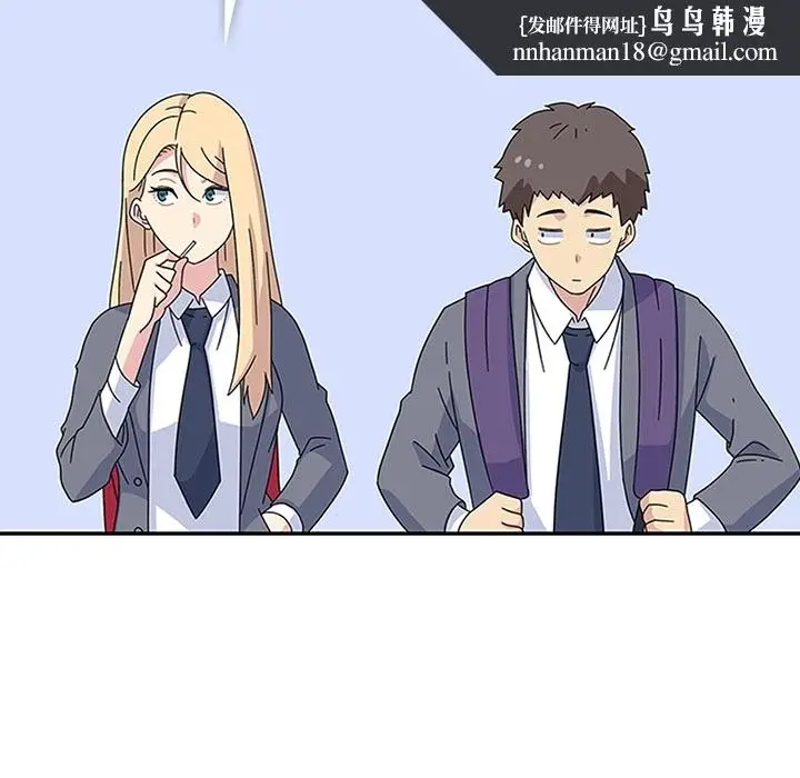 漫画《春天来了》第8章第55张图