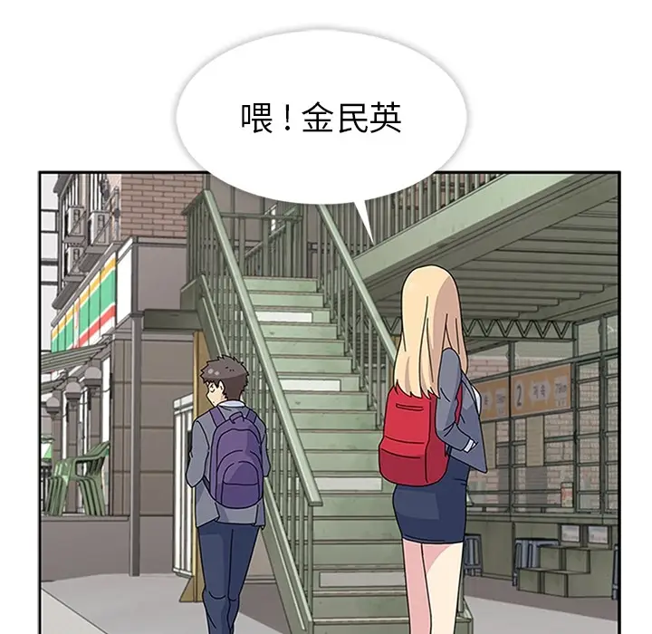 漫画《春天来了》第8章第67张图
