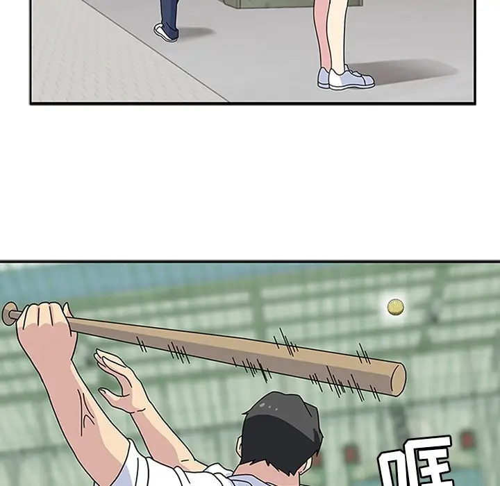 漫画《春天来了》第8章第68张图