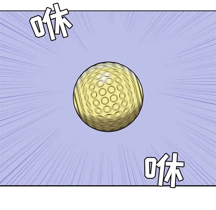 漫画《春天来了》第8章第74张图