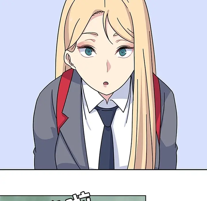 漫画《春天来了》第8章第93张图
