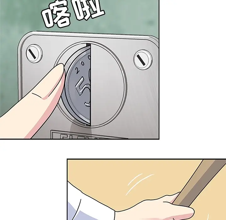 漫画《春天来了》第8章第94张图