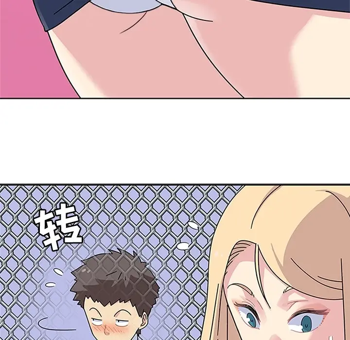 漫画《春天来了》第8章第99张图