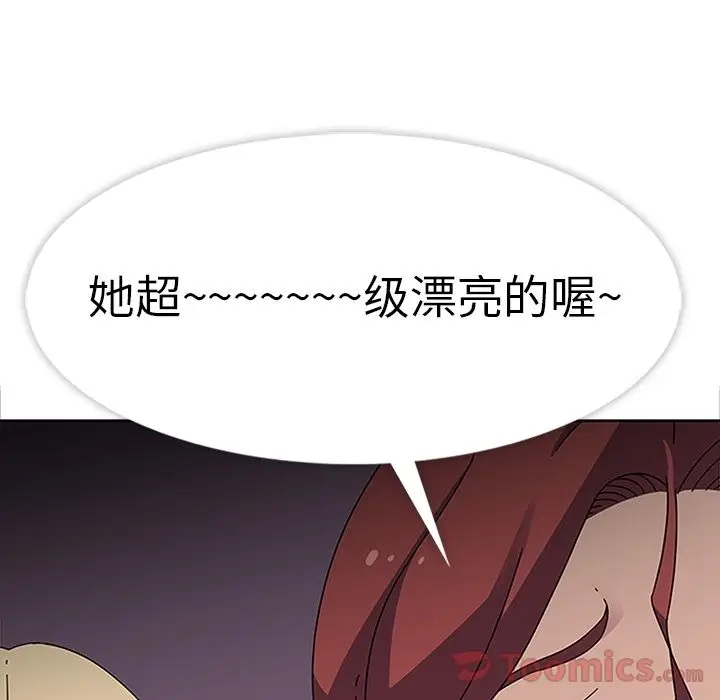 漫画《春天来了》第27章第10张图