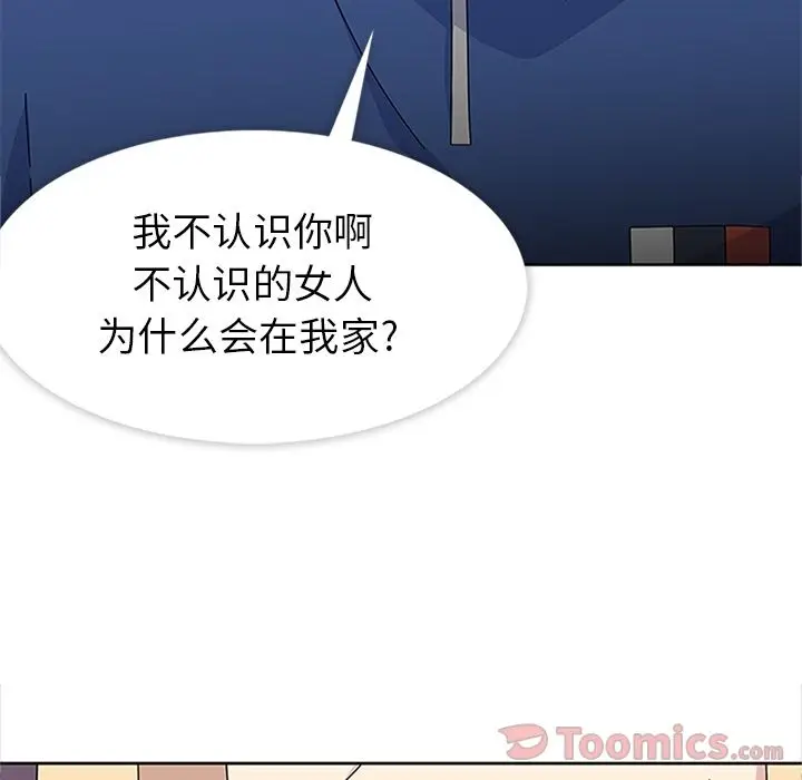 漫画《春天来了》第27章第102张图