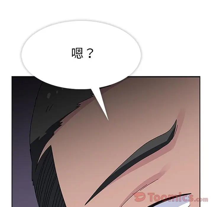 漫画《春天来了》第27章第104张图