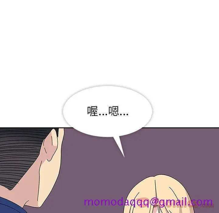 漫画《春天来了》第27章第106张图