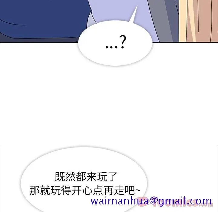 漫画《春天来了》第27章第111张图