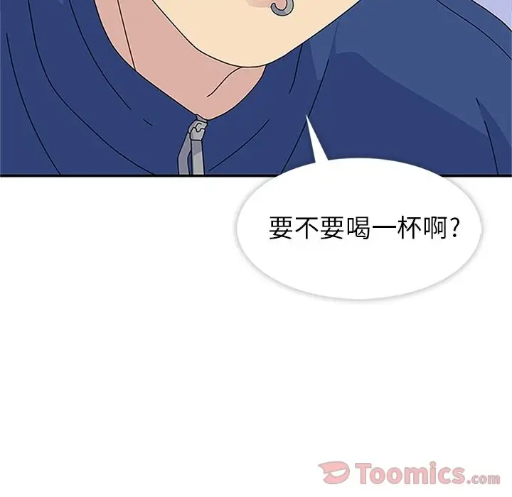 漫画《春天来了》第27章第113张图