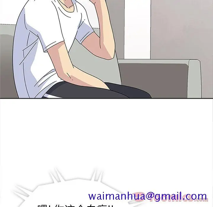 漫画《春天来了》第27章第121张图