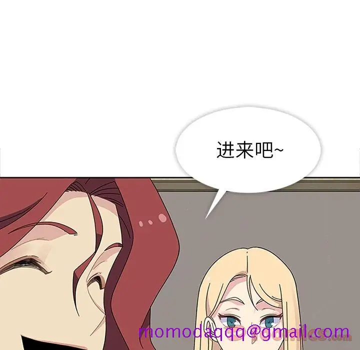 漫画《春天来了》第27章第16张图