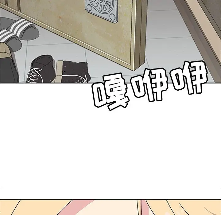 漫画《春天来了》第27章第57张图