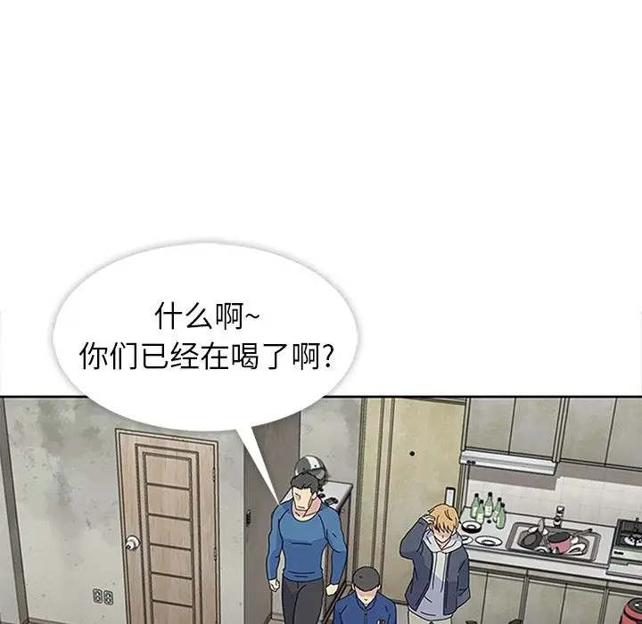 漫画《春天来了》第27章第63张图