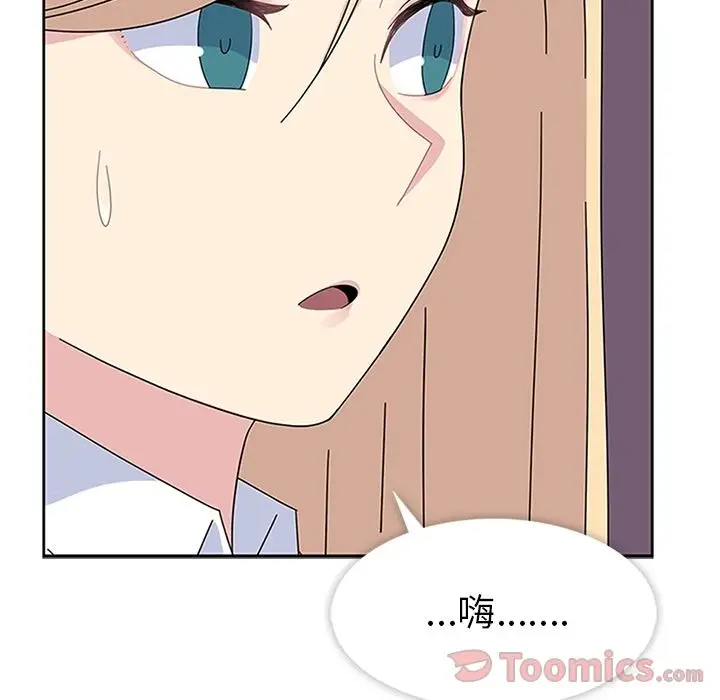 漫画《春天来了》第27章第69张图