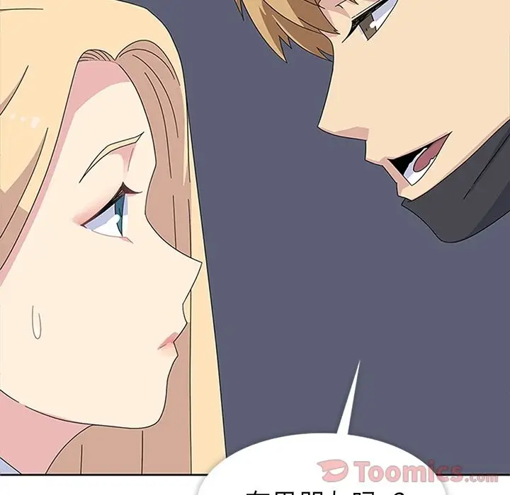 漫画《春天来了》第27章第73张图