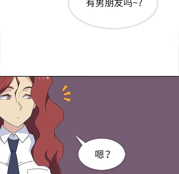 漫画《春天来了》第27章第74张图