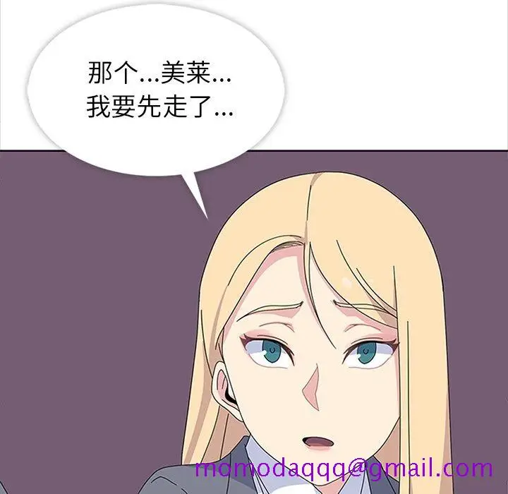漫画《春天来了》第27章第76张图
