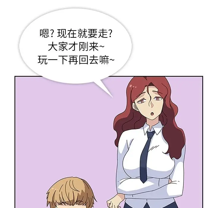 漫画《春天来了》第27章第78张图