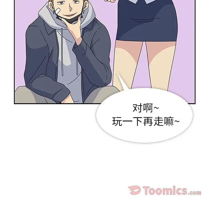 漫画《春天来了》第27章第79张图