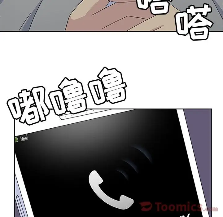 漫画《春天来了》第27章第90张图