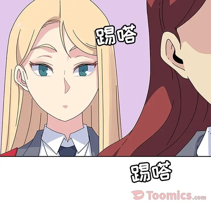 漫画《春天来了》第26章第109张图