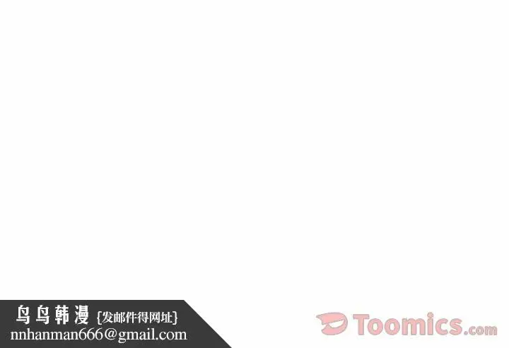 漫画《春天来了》第26章第113张图