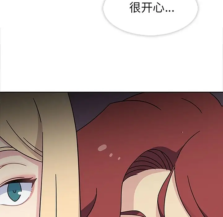 漫画《春天来了》第26章第14张图