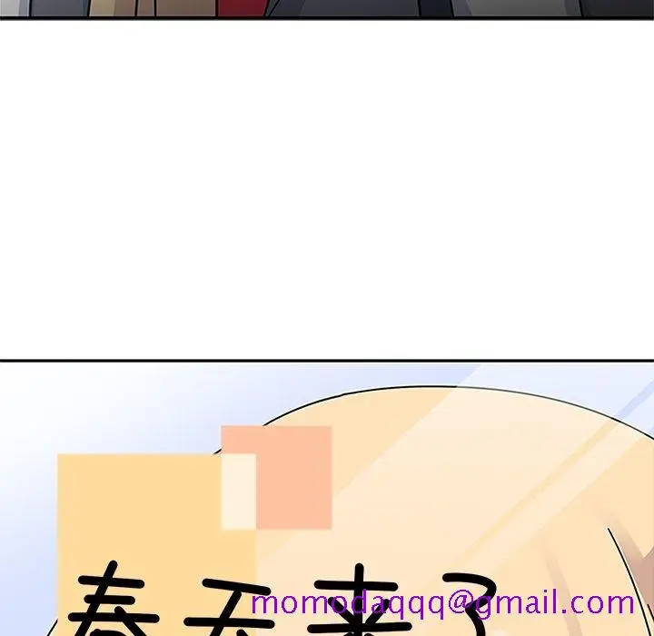 漫画《春天来了》第26章第16张图