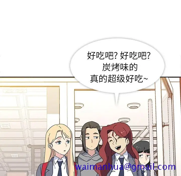 漫画《春天来了》第26章第21张图