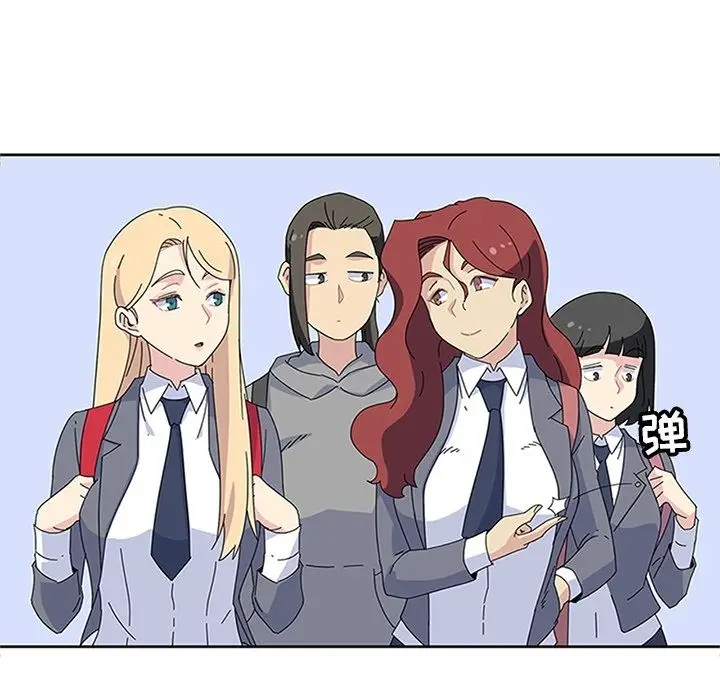漫画《春天来了》第26章第25张图