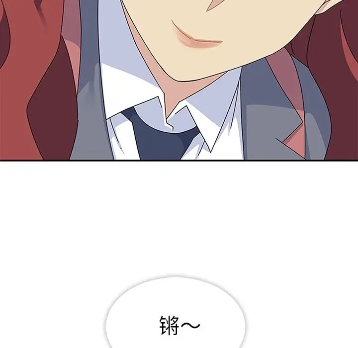 漫画《春天来了》第26章第42张图