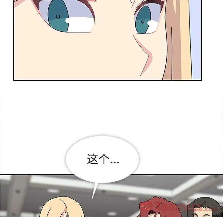 漫画《春天来了》第26章第54张图