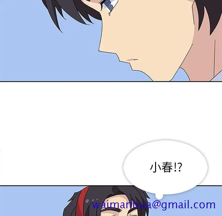 漫画《春天来了》第26章第71张图