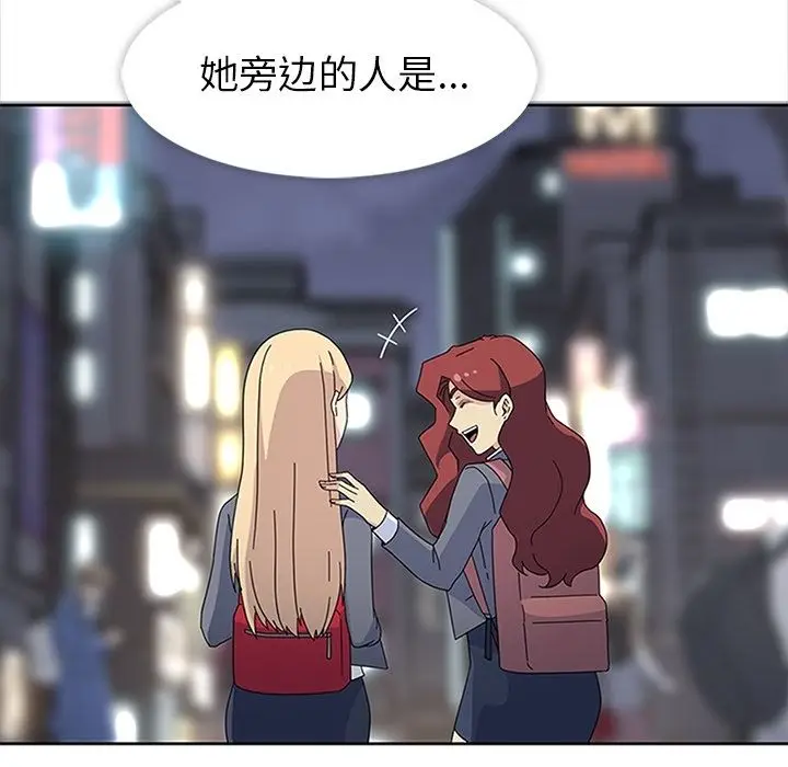 漫画《春天来了》第26章第73张图