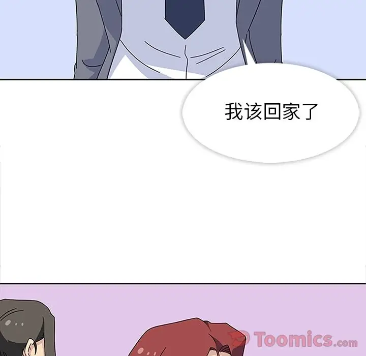 漫画《春天来了》第26章第82张图