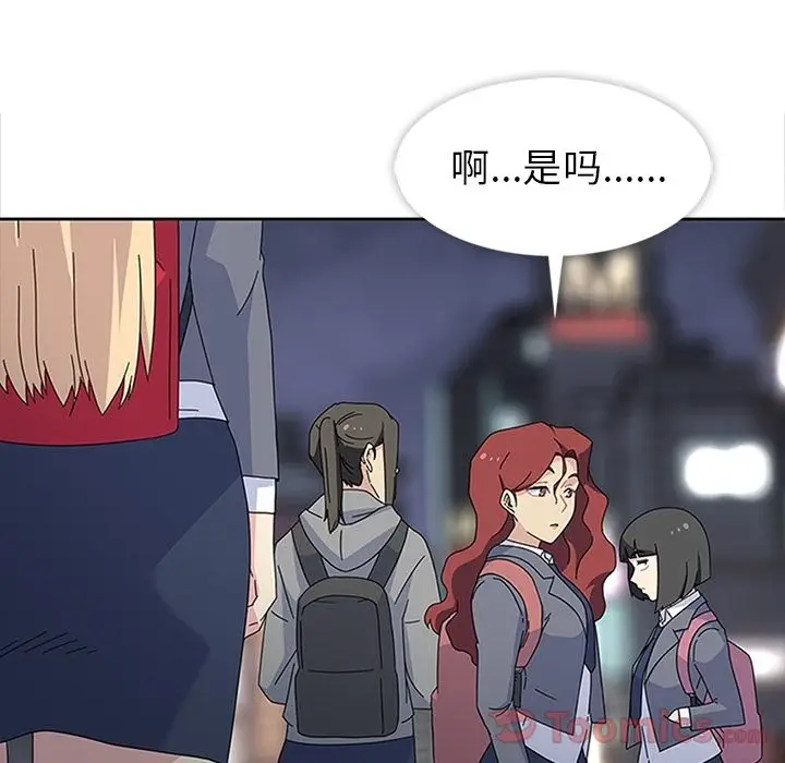 漫画《春天来了》第26章第85张图